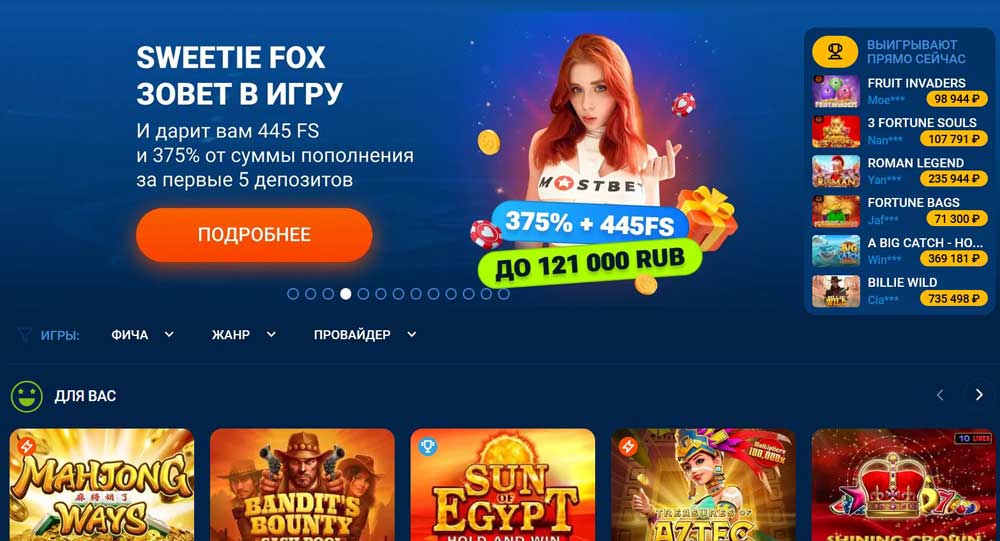 Mostbet Casino